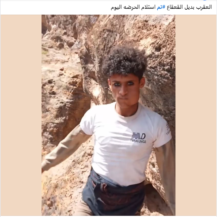 العقرب بديل القعقاع العقرب بديل القعقاع